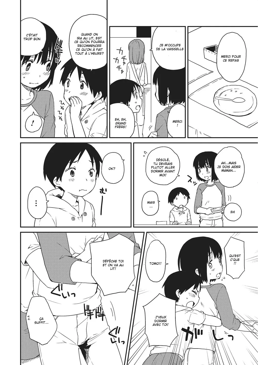 Onii-chan to Issho 2 page 10 full