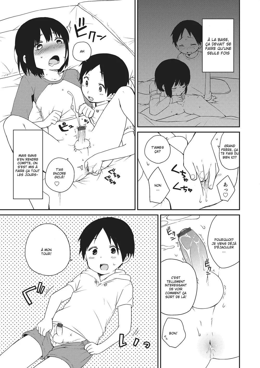 Onii-chan to Issho 2 page 5 full