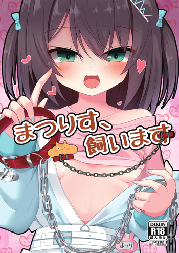 Matsurisu, Kaimasu cover