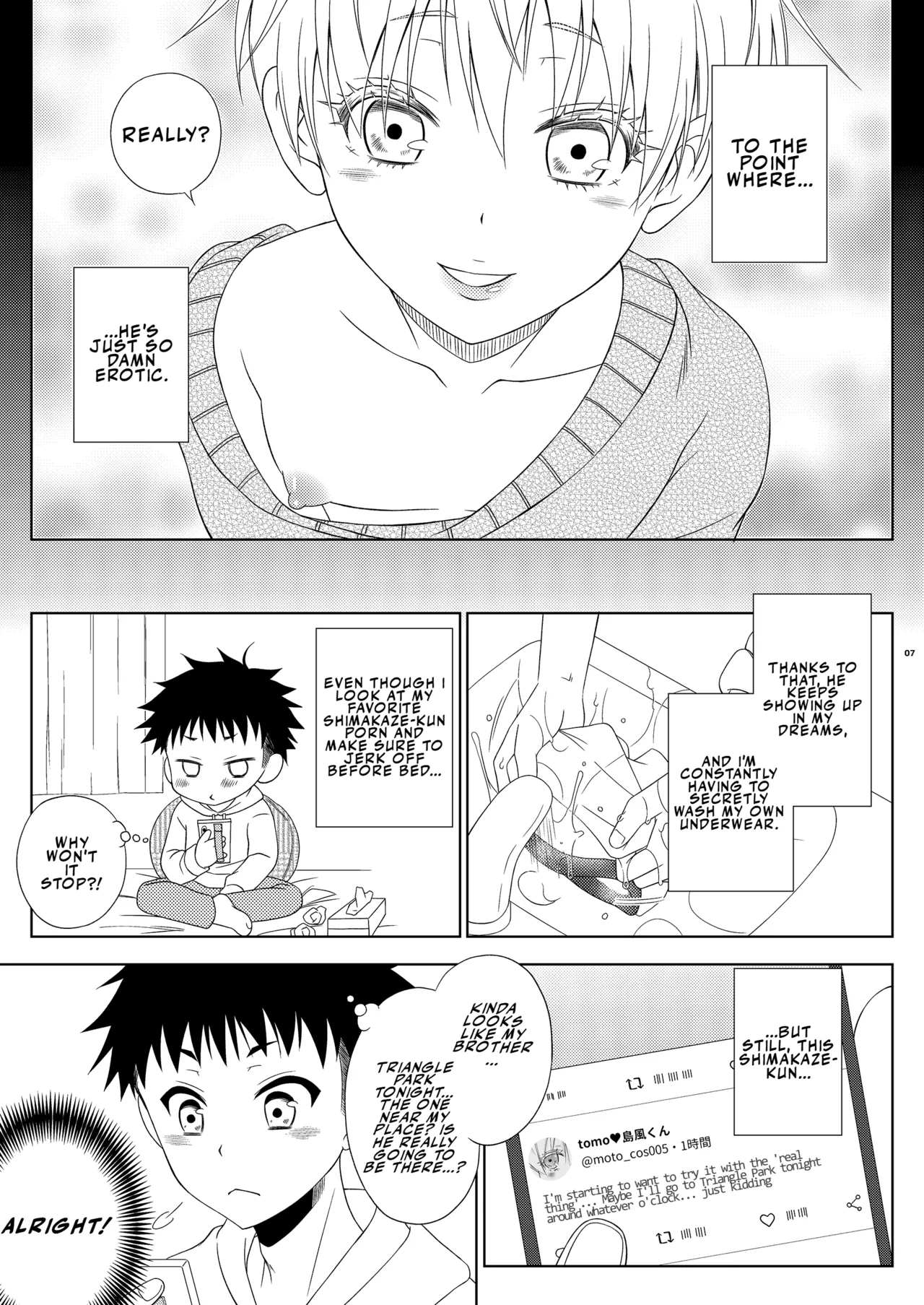 Okiniiri no Shimakaze-kun ga Onii-chan datta  | My Favorite Shimakaze-kun Was My Older Brother page 7 full
