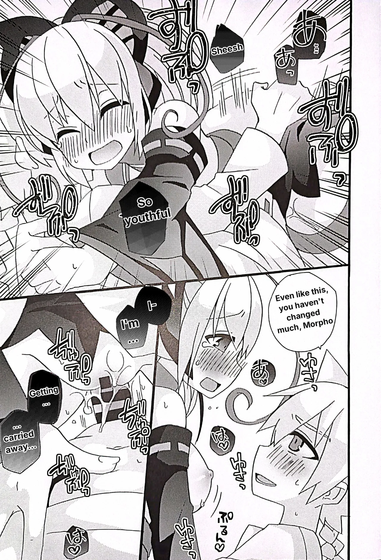Muse and Secret Love Love Cohabitation Life page 10 full