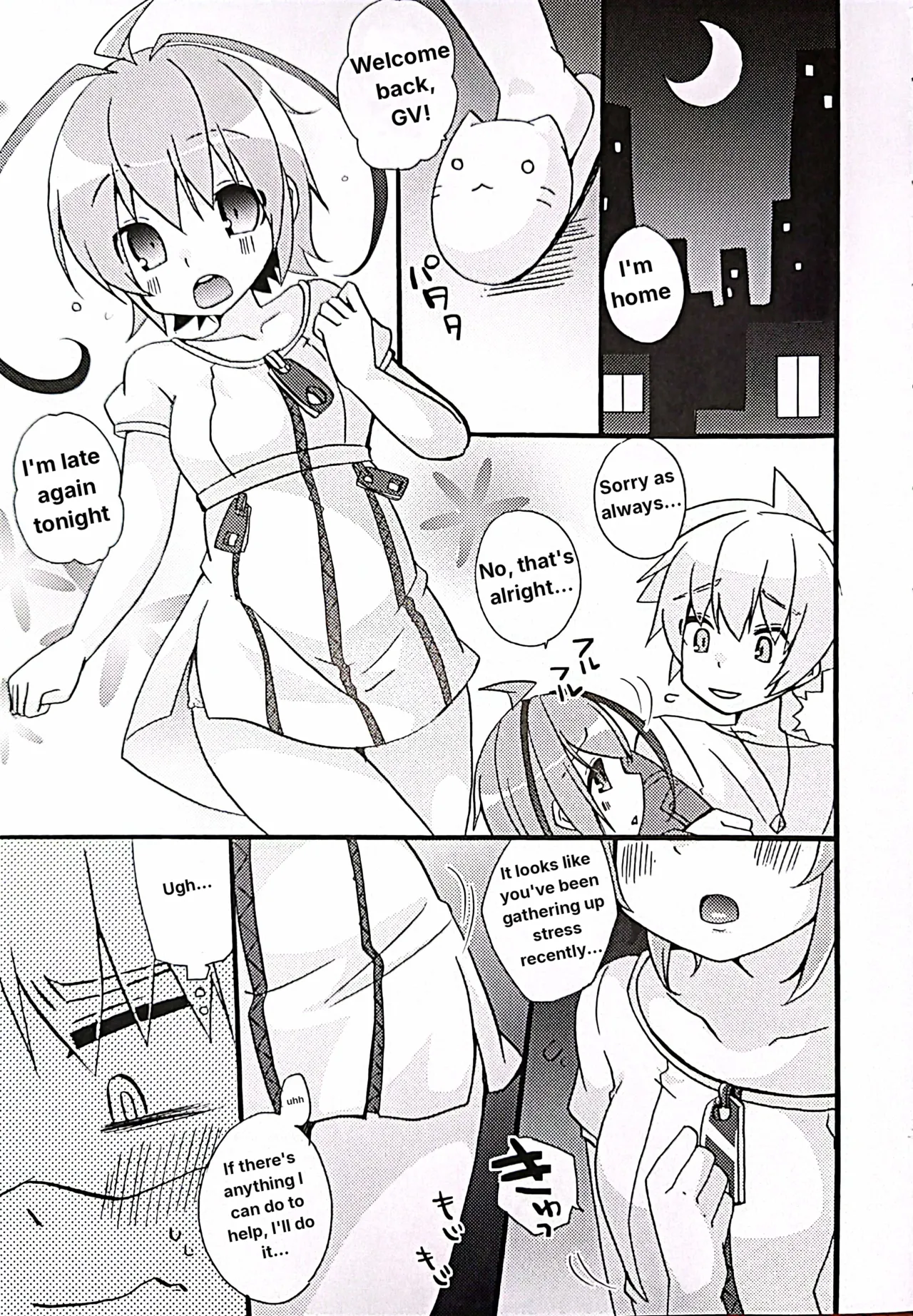 Muse and Secret Love Love Cohabitation Life page 4 full