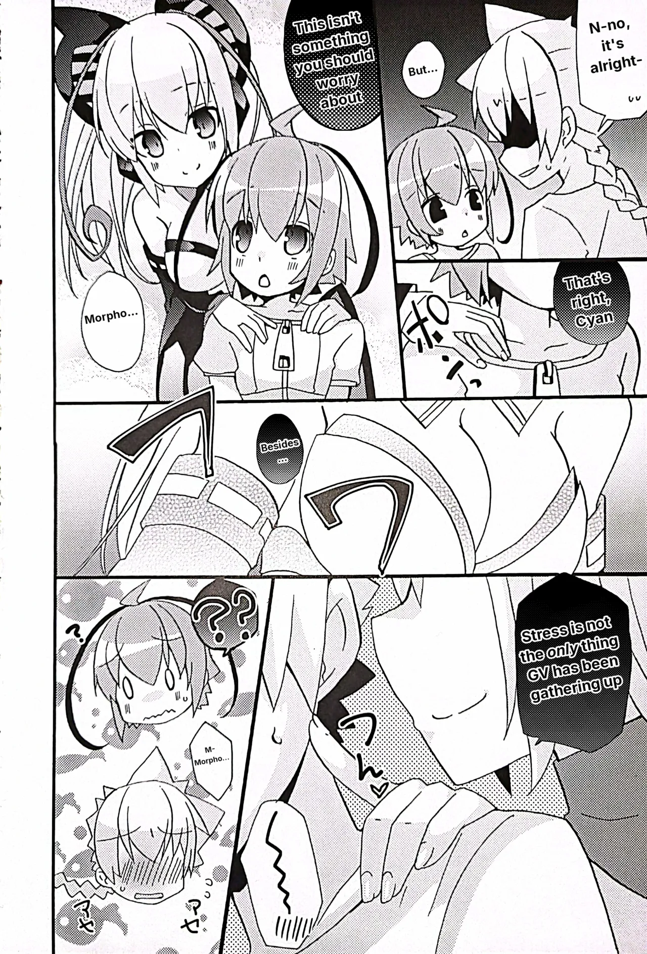 Muse and Secret Love Love Cohabitation Life page 5 full