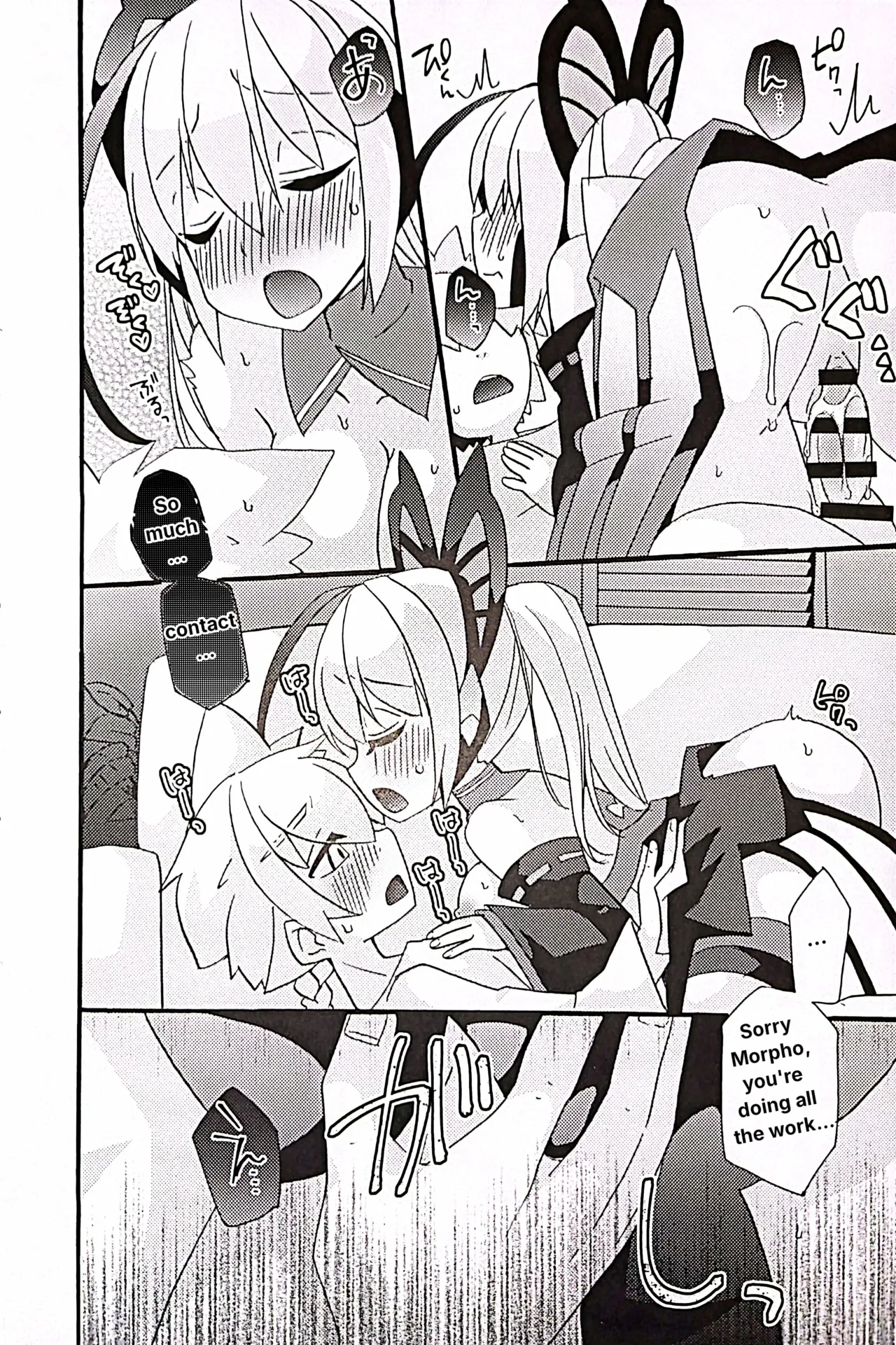 Muse and Secret Love Love Cohabitation Life page 9 full