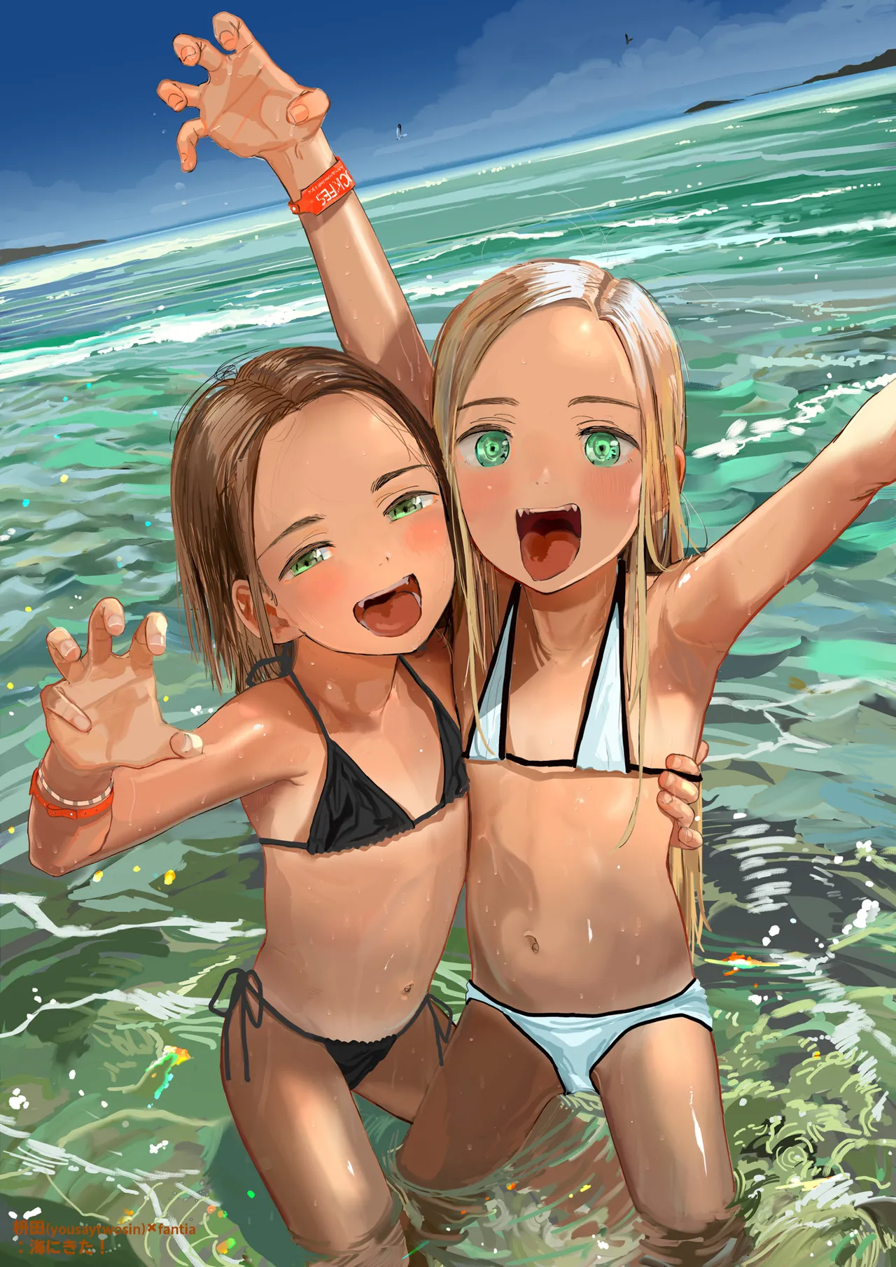 海ぬぎぬぎ！👙🏄‍♀️ page 2 full