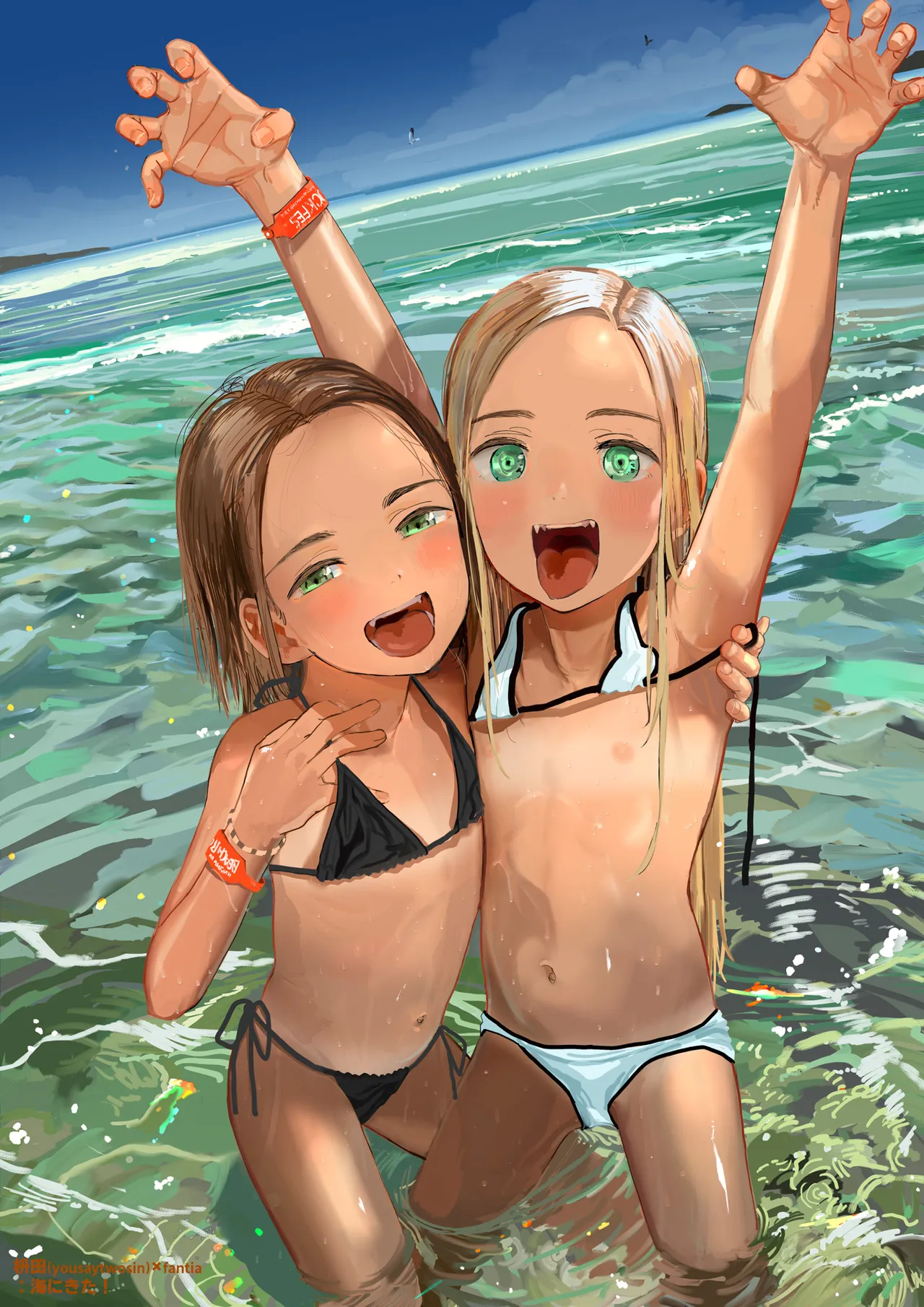 海ぬぎぬぎ！👙🏄‍♀️ page 3 full
