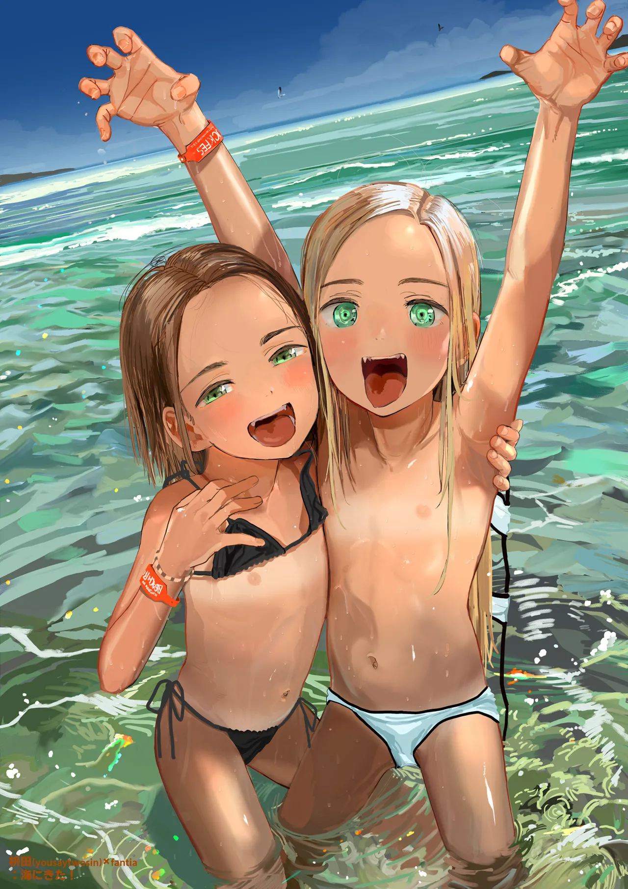 海ぬぎぬぎ！👙🏄‍♀️ page 4 full