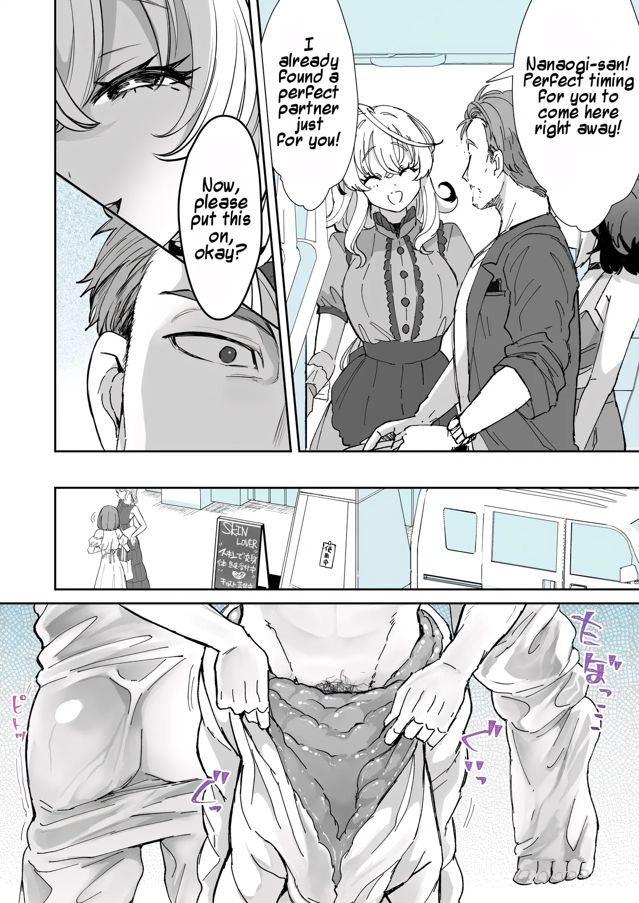 Rental? Kanojo #7 | Rental? Girlfriend #7 page 4 full