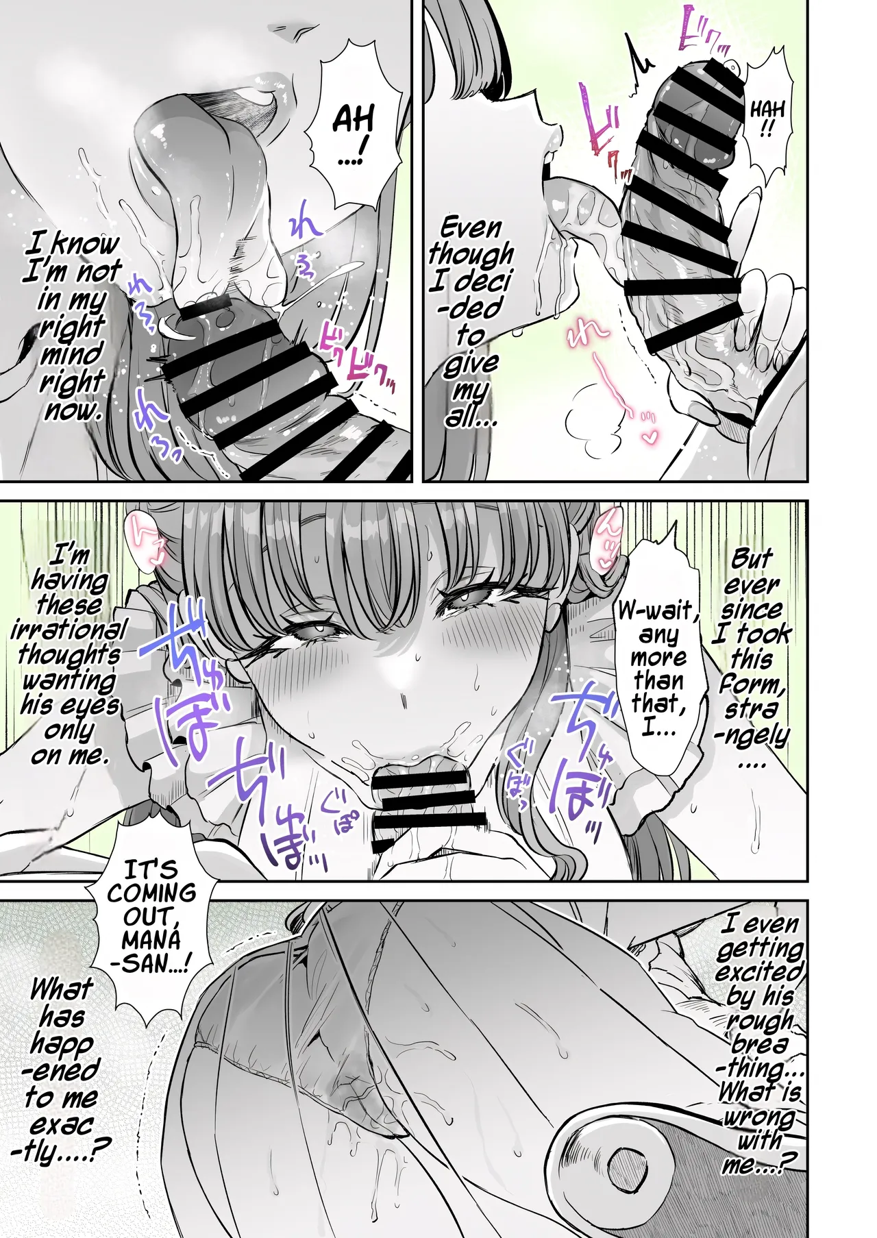Rental? Kanojo #7 | Rental? Girlfriend #7 page 9 full