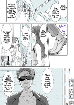 Rental? Kanojo #7 | Rental? Girlfriend #7