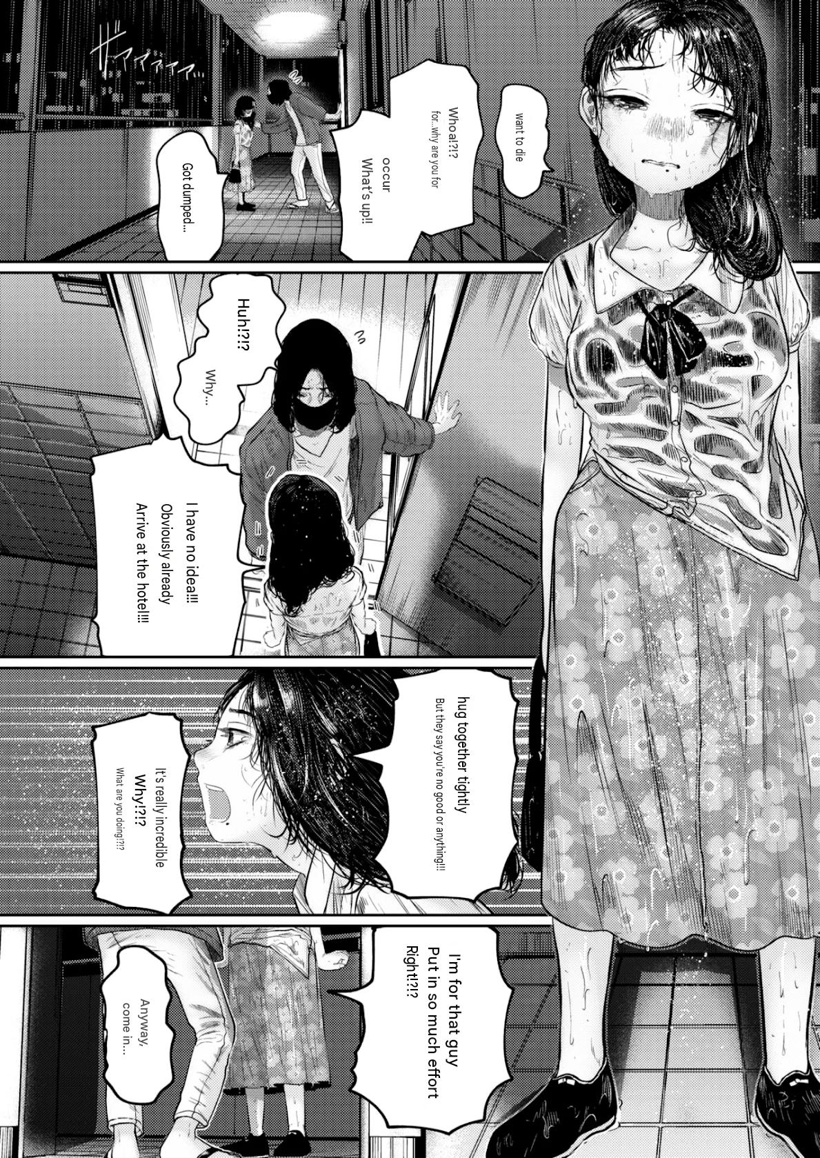Ame ni Furarete Ji Katamaru - After a storm comes a love page 10 full