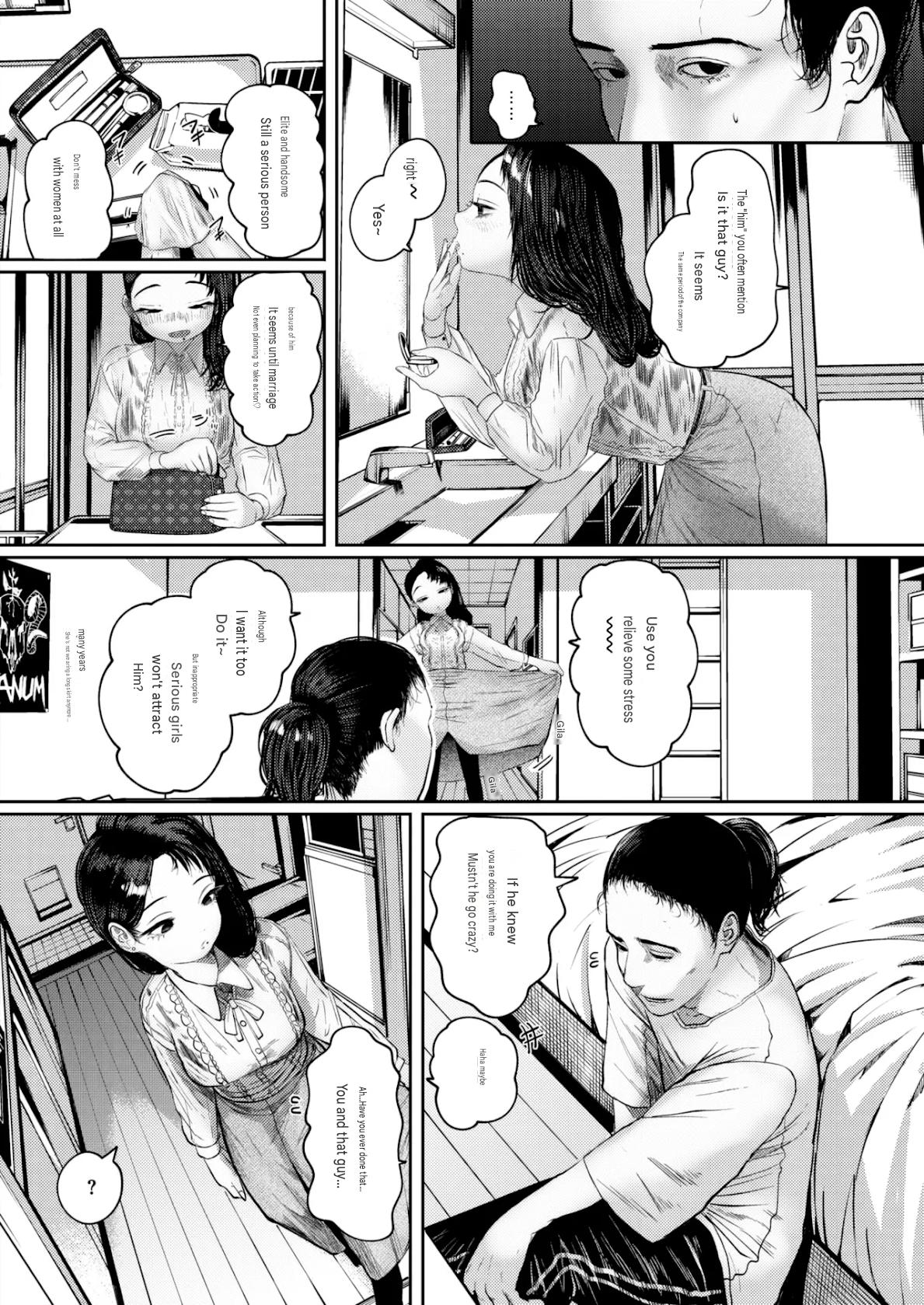 Ame ni Furarete Ji Katamaru - After a storm comes a love page 7 full