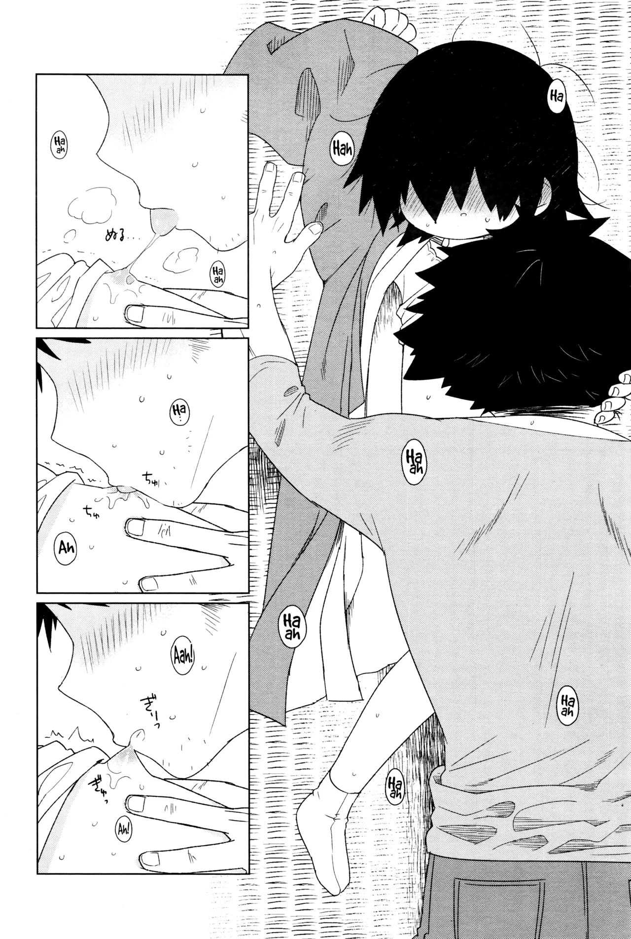 Suzuwe-san wa Ryoubo 1   Translated by B.E.C. Scans S.T.A.L.K.E.R. CapableScoutMan page 10 full