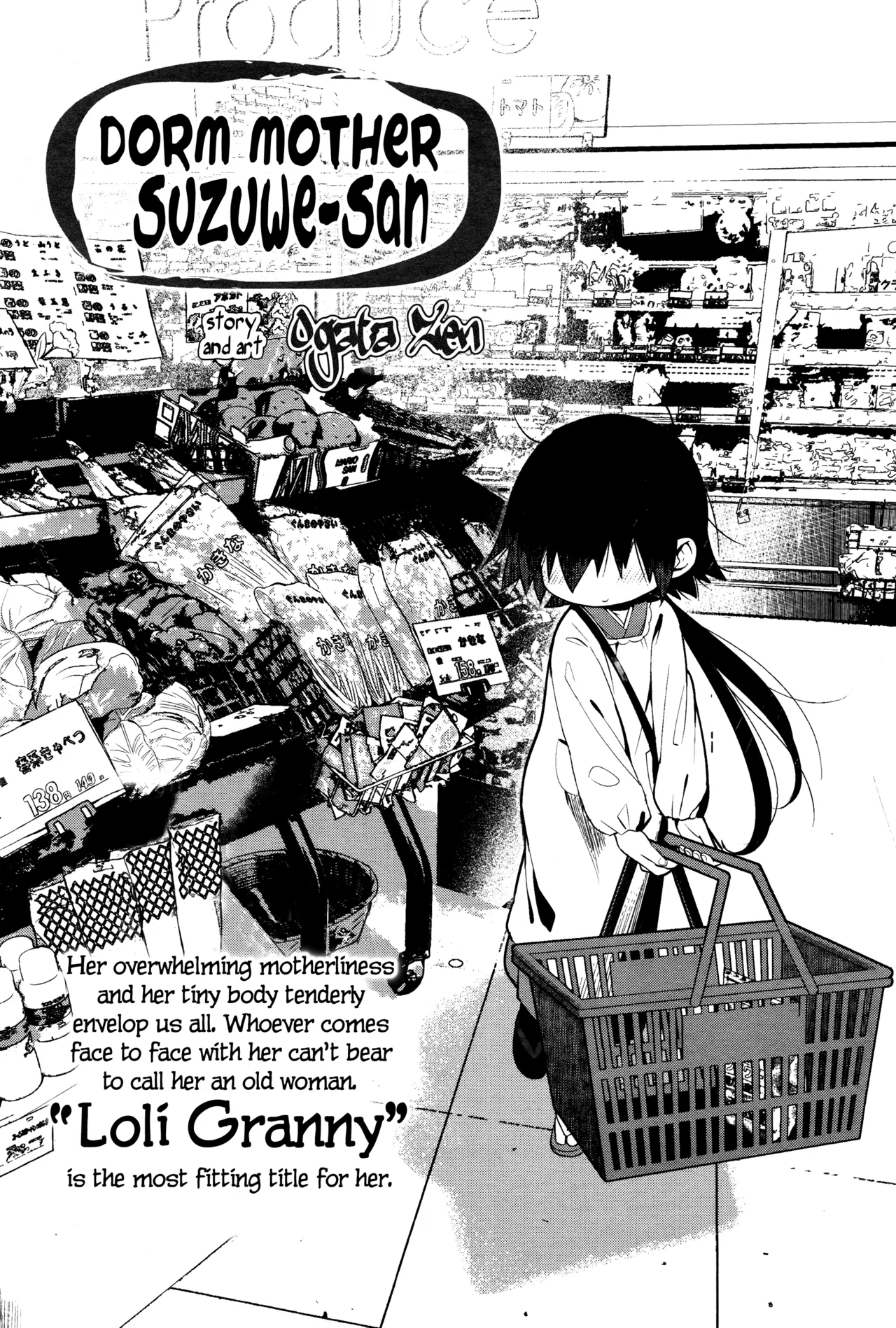 Suzuwe-san wa Ryoubo 1   Translated by B.E.C. Scans S.T.A.L.K.E.R. CapableScoutMan page 2 full