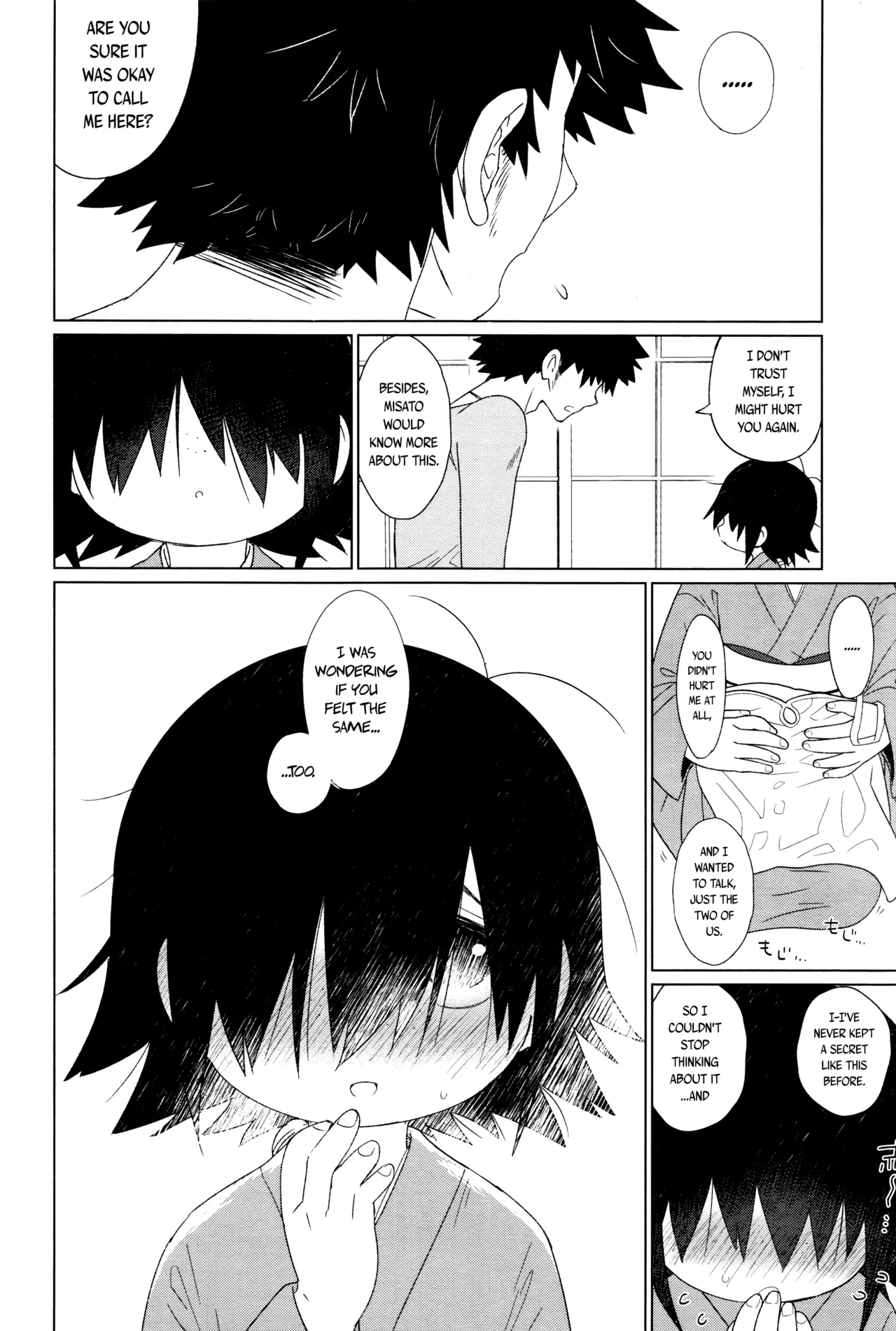 Suzuwe-san wa Ryoubo 1   Translated by B.E.C. Scans S.T.A.L.K.E.R. CapableScoutMan page 8 full