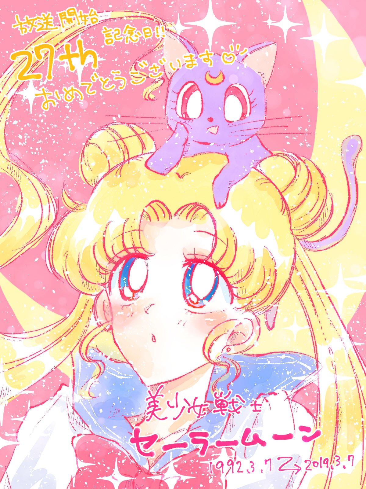 artist:@sailor_yamao page 8 full