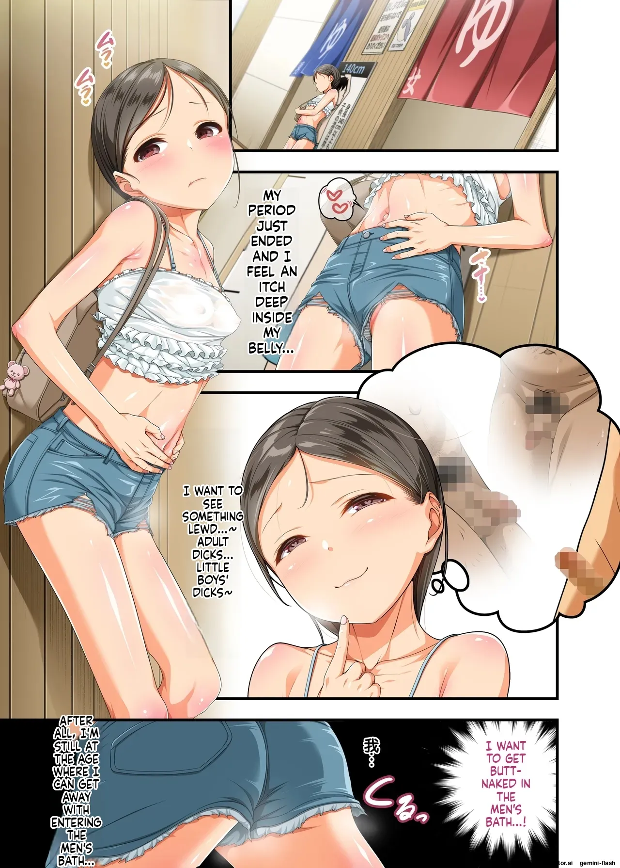 Konyoku-zuki no Sukebe Joshi ni Seitsuu Saserarechau Ohanashi  MTL page 3 full