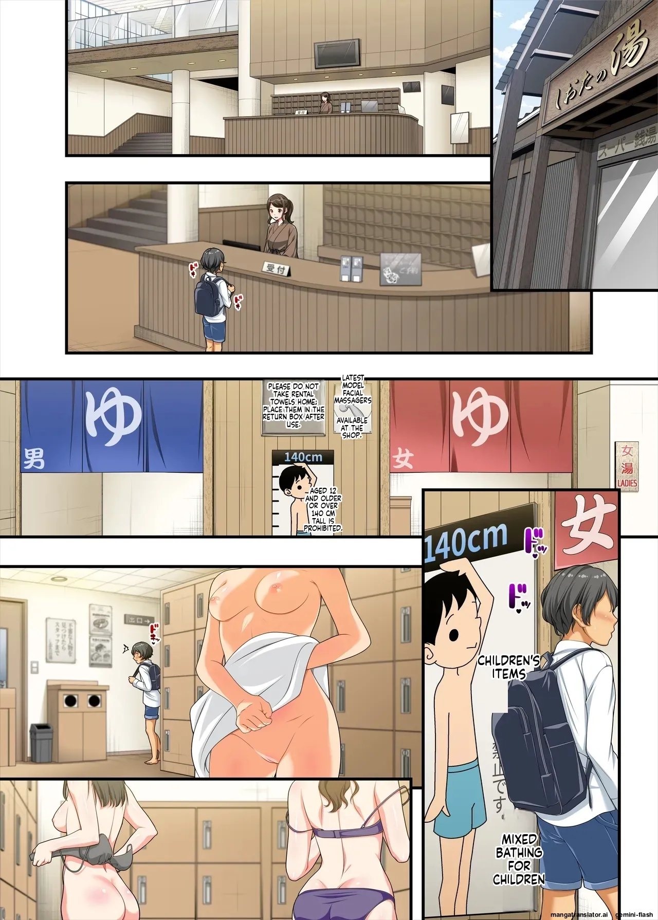 Konyoku-zuki no Sukebe Joshi ni Seitsuu Saserarechau Ohanashi  MTL page 4 full