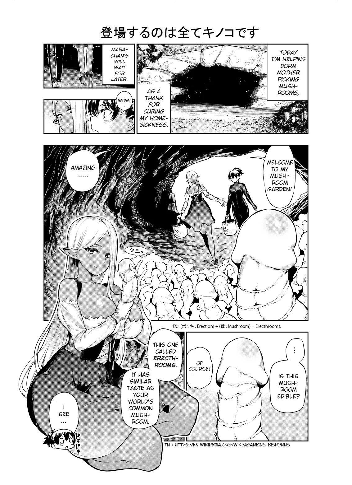 The Best of, Funou's Cock page 10 full