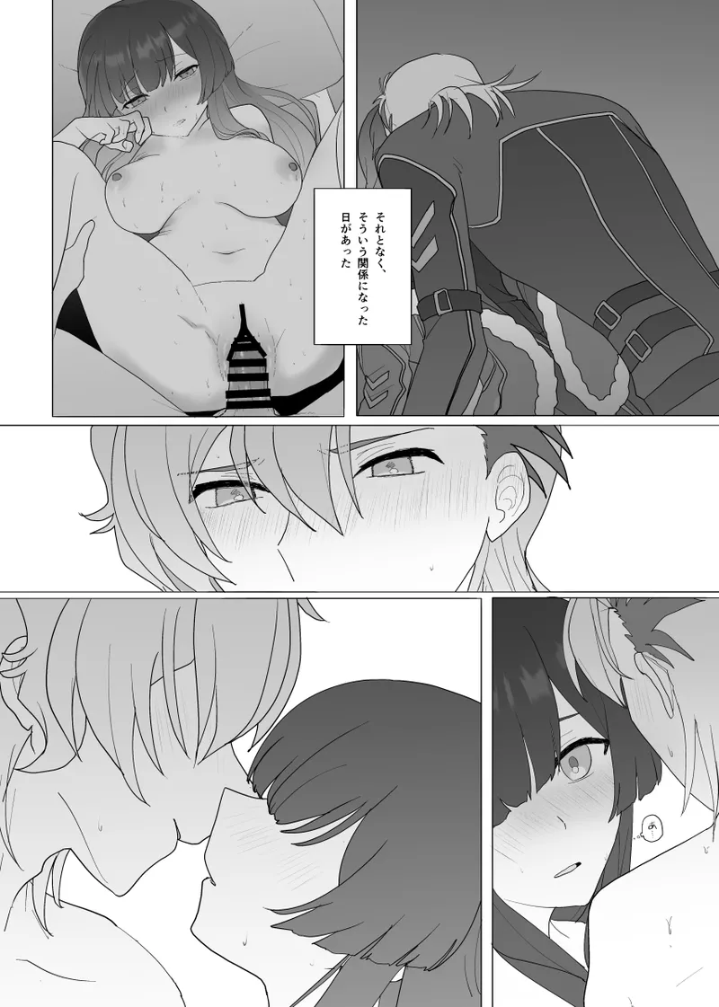 ashusaku hon page 3 full
