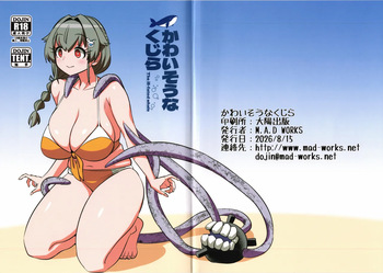 Kawaisou na Kujira cover