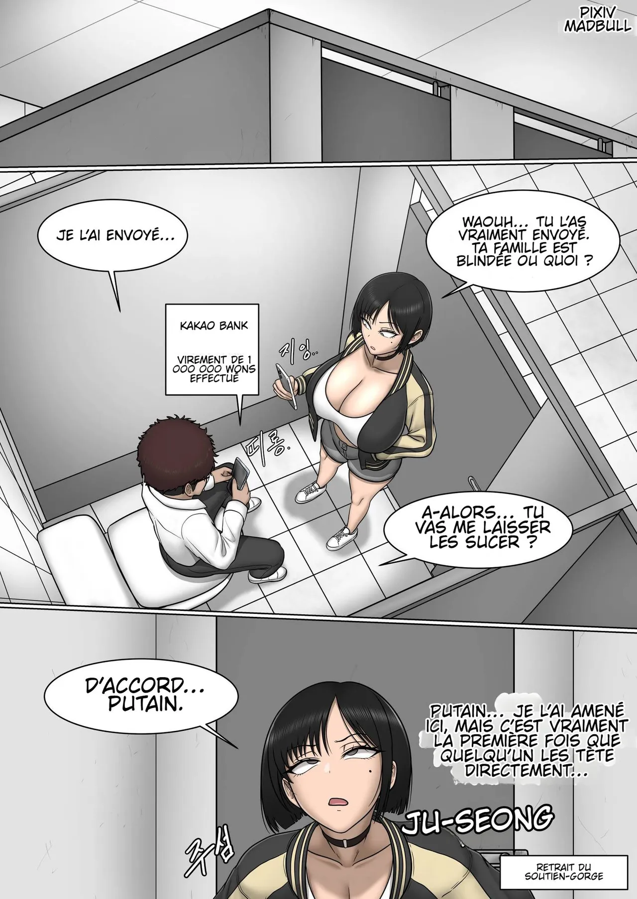 The Breast Milk Selling Girl 1-5 - page 5 full