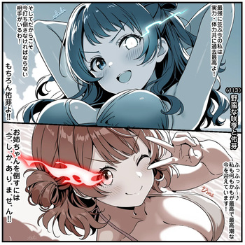 野蛮なＰ cover