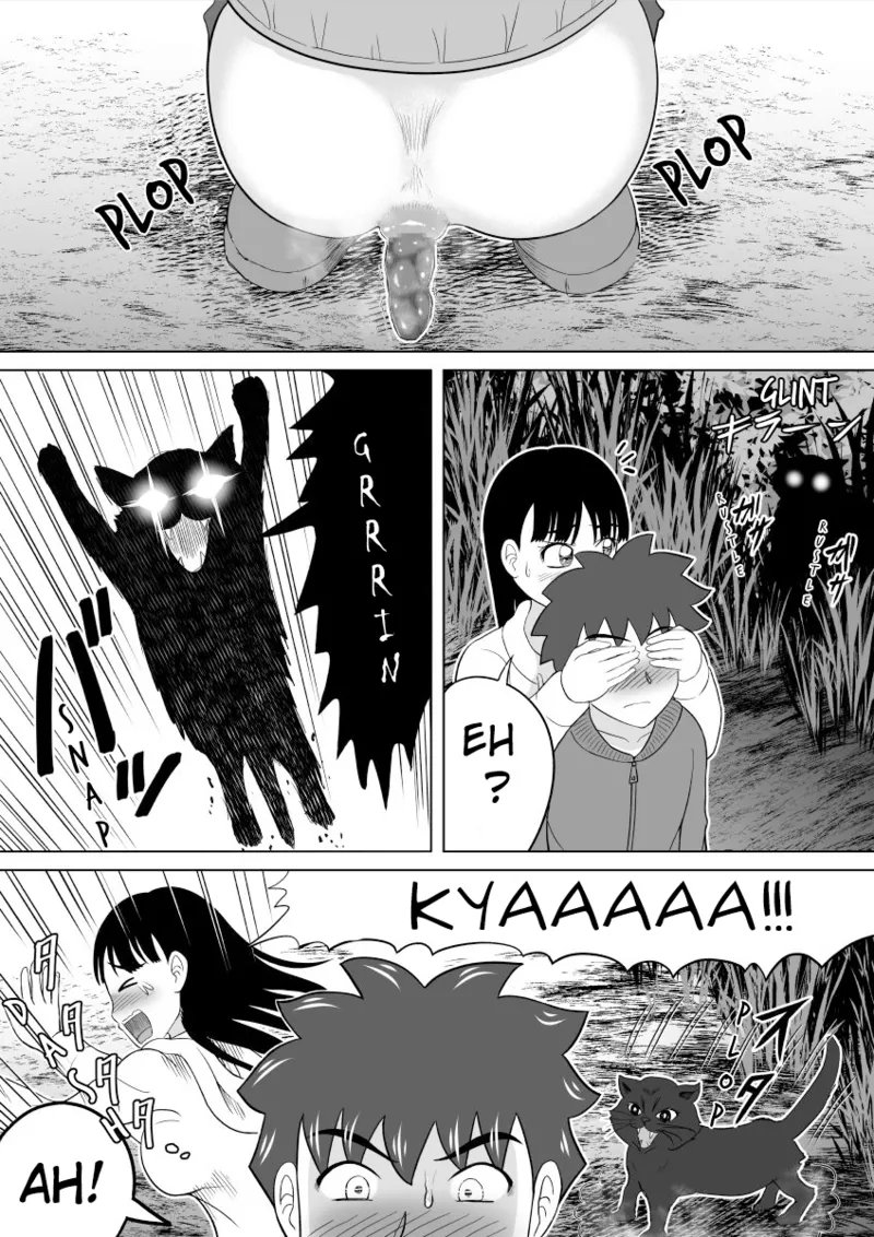 Hazukashi Sugiru Kimodameshi page 10 full