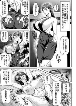 skebご依頼未発表 ト〇ームレイダー ラ〇・クロフト 計2P