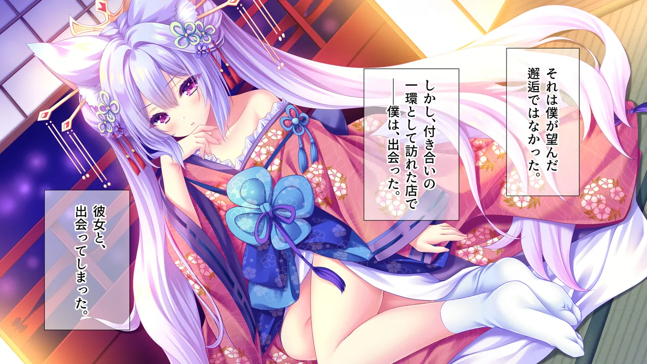 Yougen Yuuri Kitan Renge page 5 full