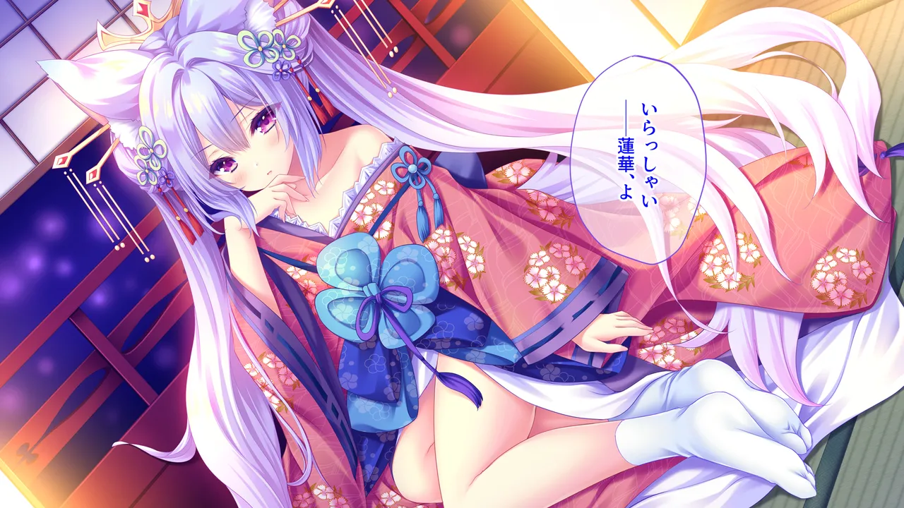 Yougen Yuuri Kitan Renge page 6 full