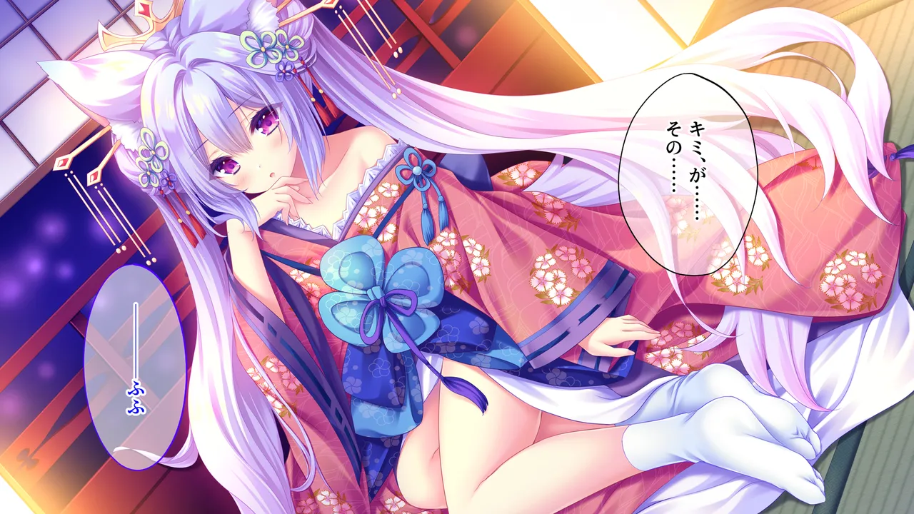 Yougen Yuuri Kitan Renge page 8 full