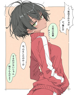 【犬魔人】気心知れた女友達が告白されたと知った話