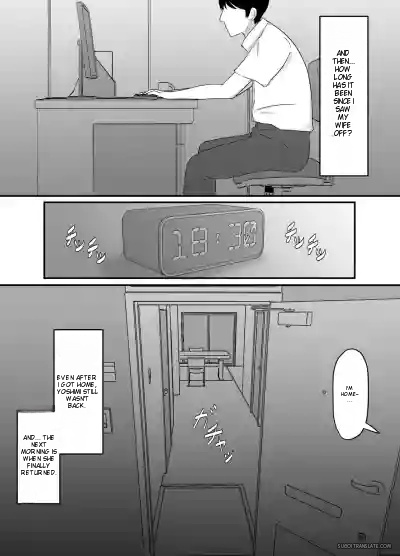 NTR'd Busty Wife Misaki ~My Wife's Betrayal and My Regret~. page 5 full