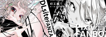 Akari Koubou cover