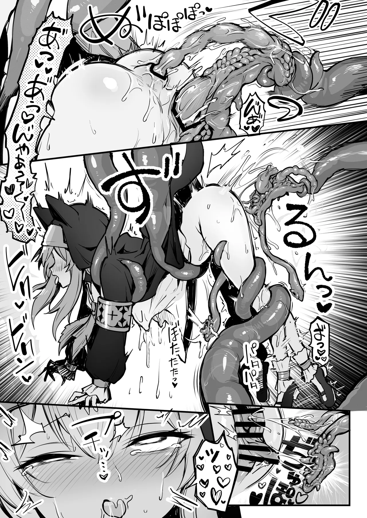 Mari Shokushu Ochi Ⅴ page 10 full