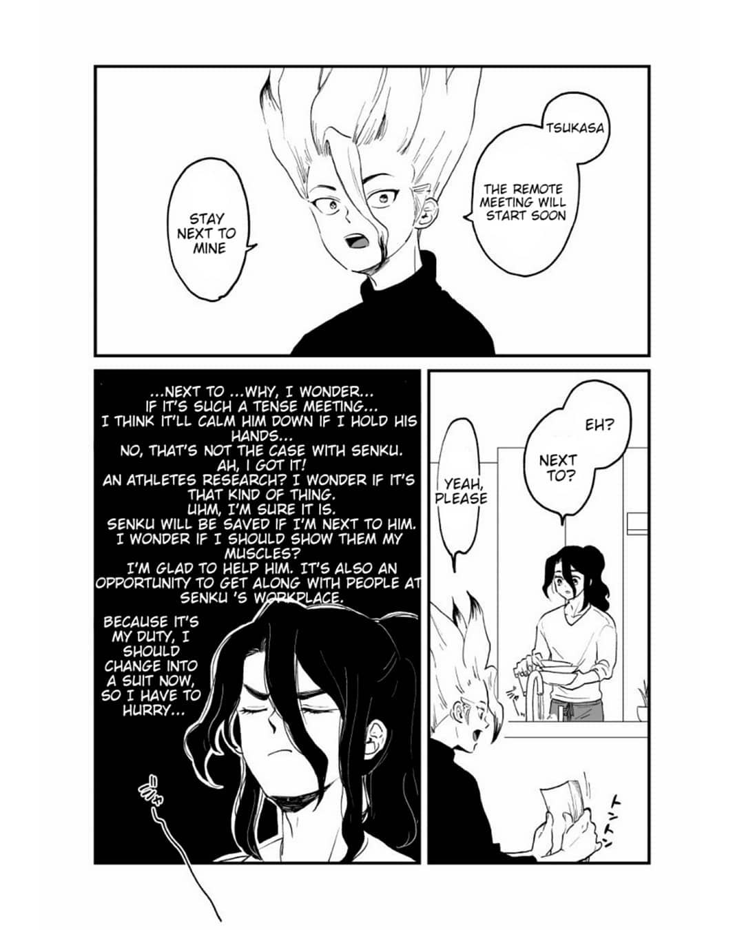 TsukaSen log 2 - page 7 full