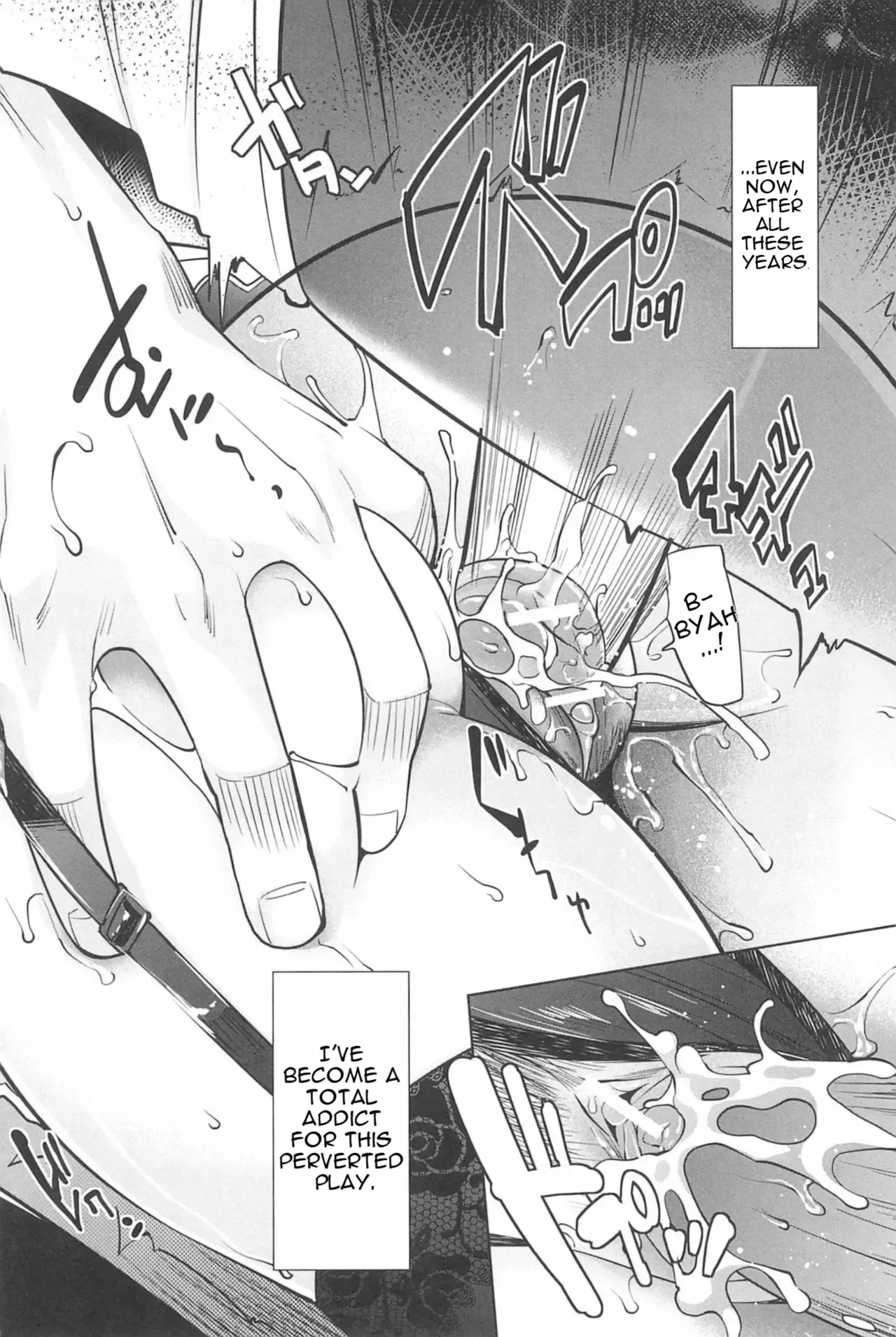 Kinshin Chikan Hakusho-Incestuous Groper Case Files Part 1 page 9 full