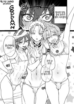 寄稿したヤツ