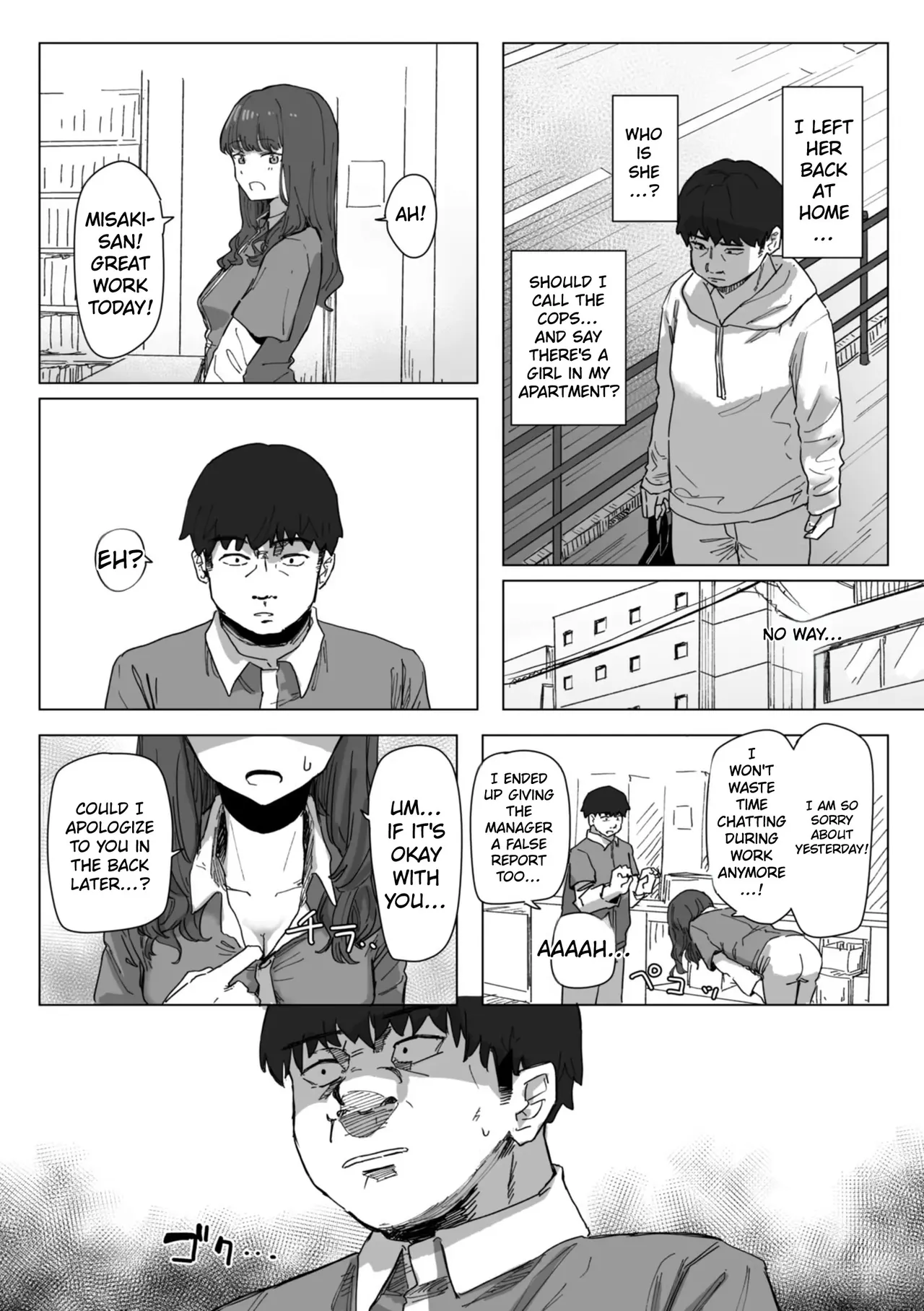 The Magical Girl's Repayment 1 page 6 full