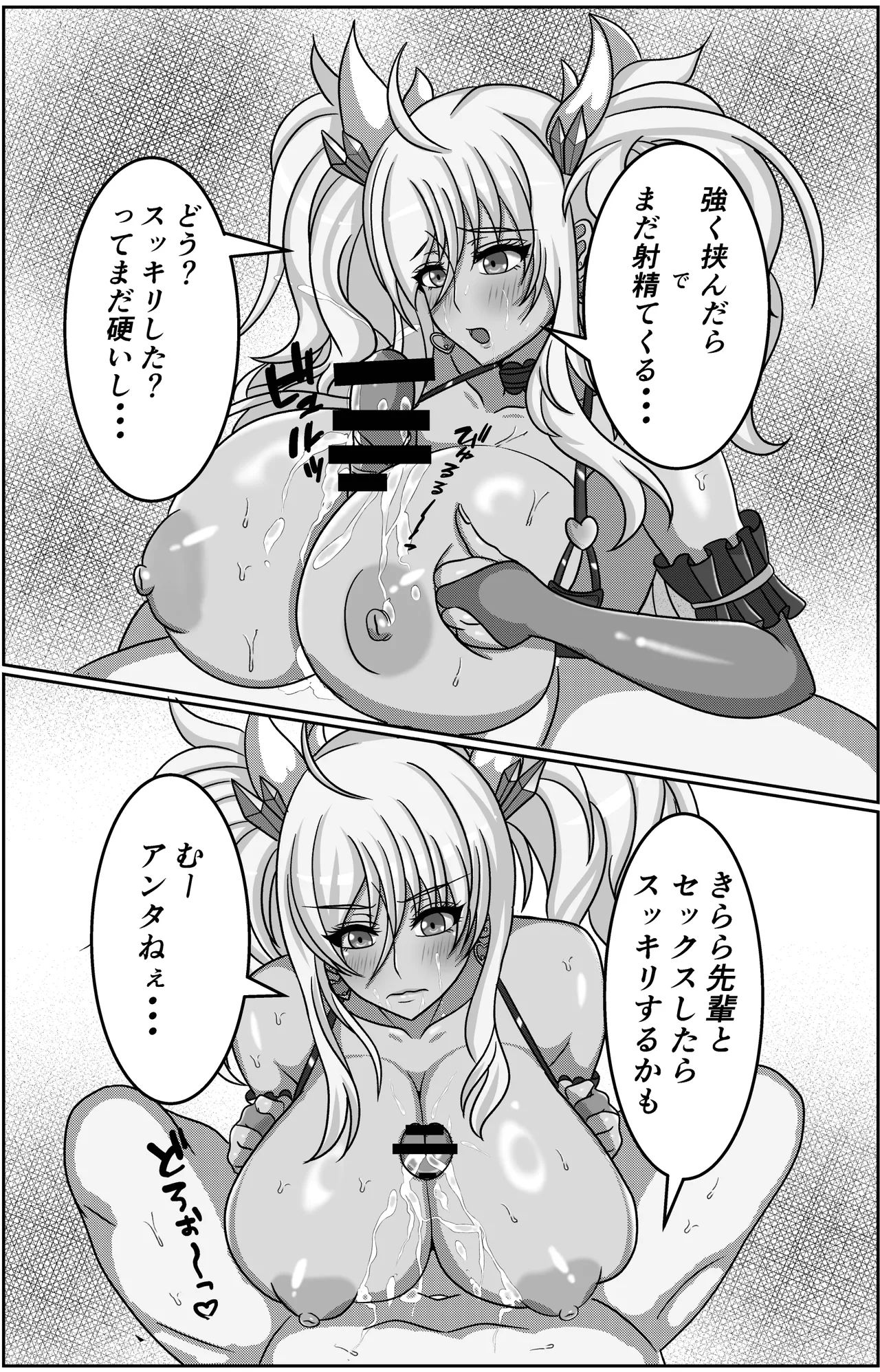 Kira Pai Hon 6 + Kira Paipera Hon 2 page 10 full