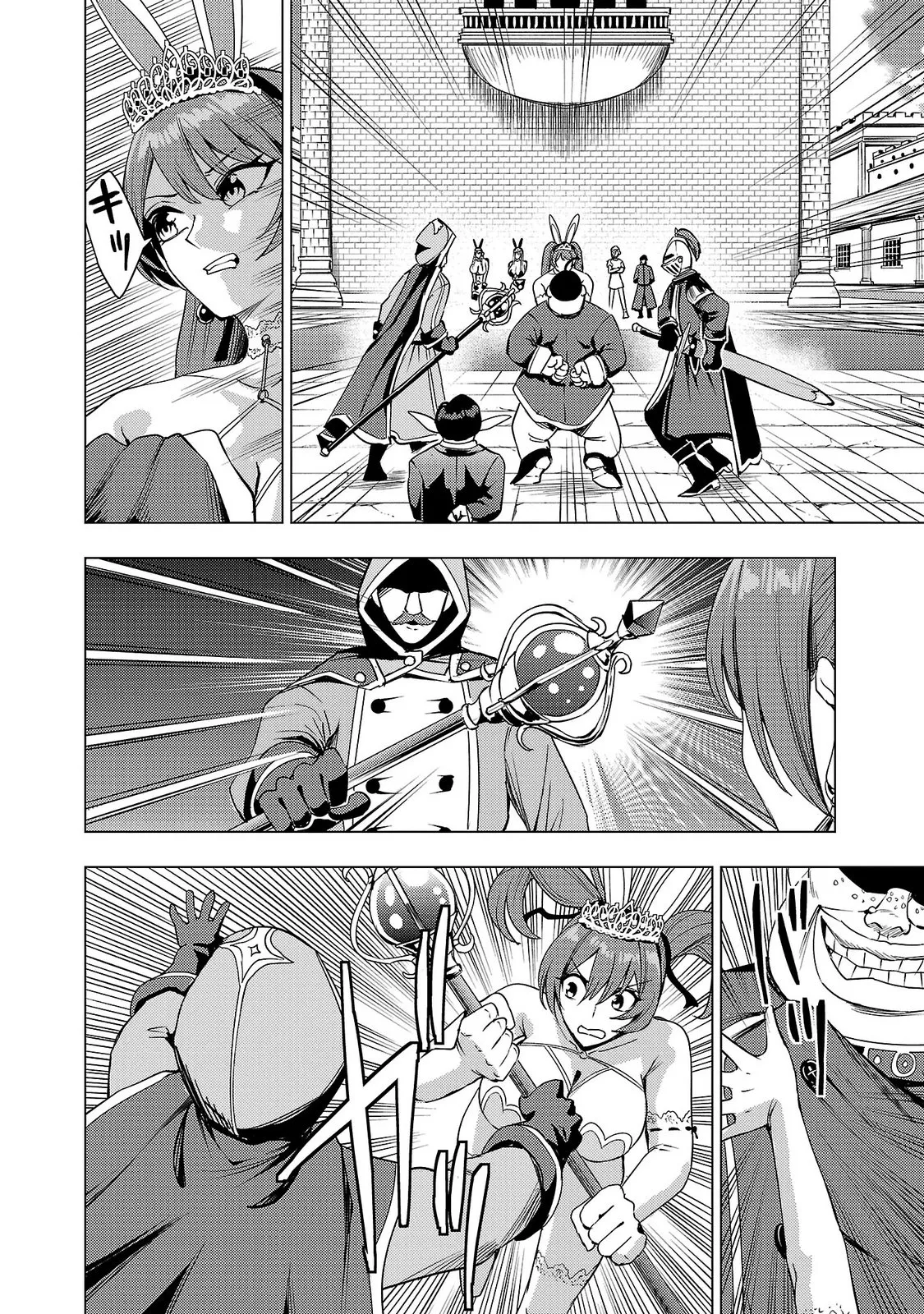 妻か死か～敗戦国の女たち～ 第05巻 page 8 full