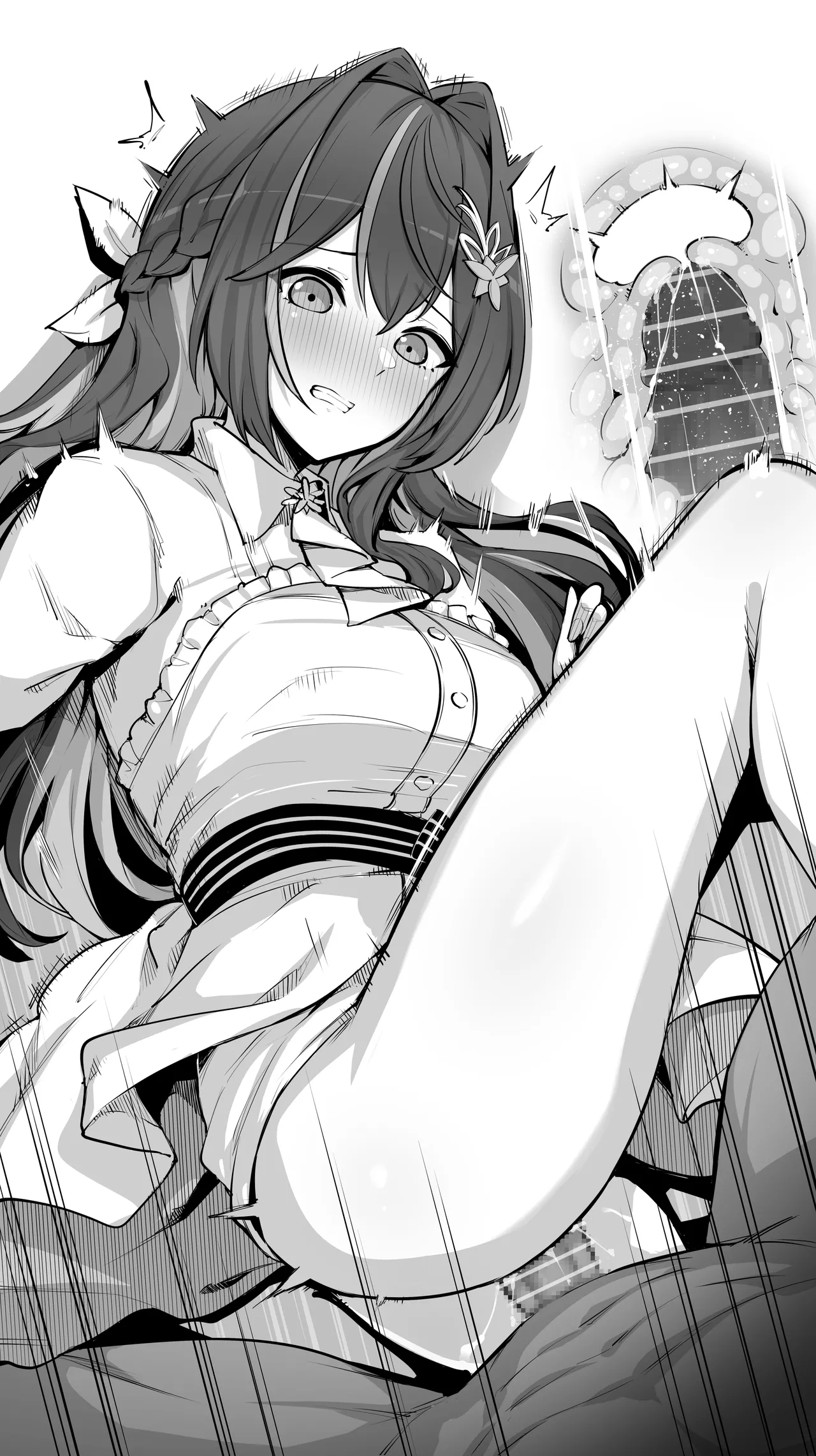 A〇Ki⑫ page 10 full