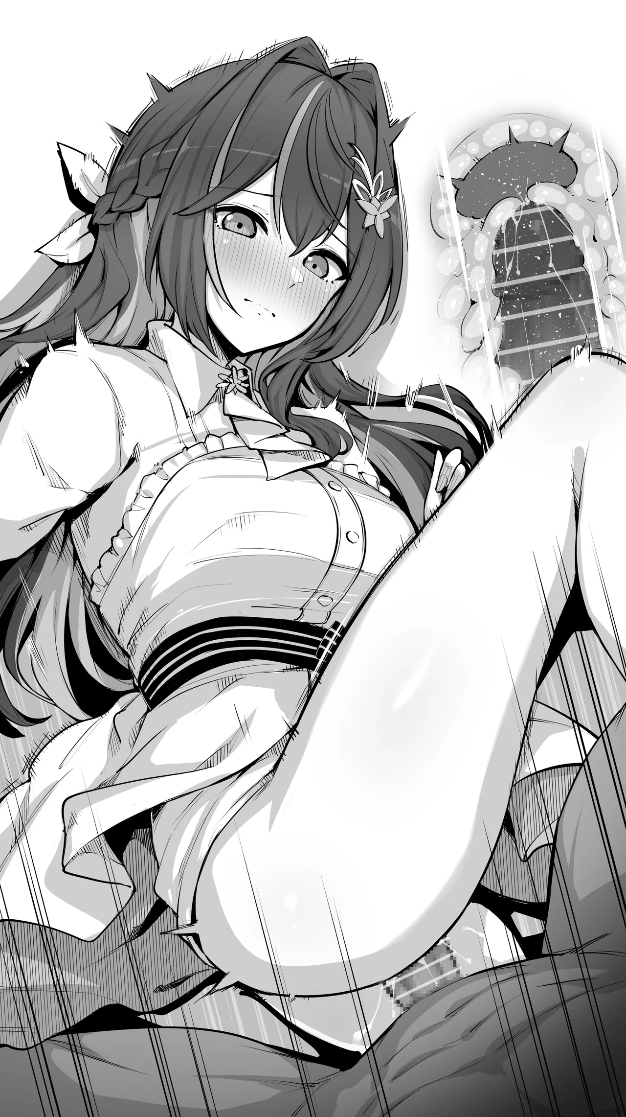 A〇Ki⑫ page 8 full