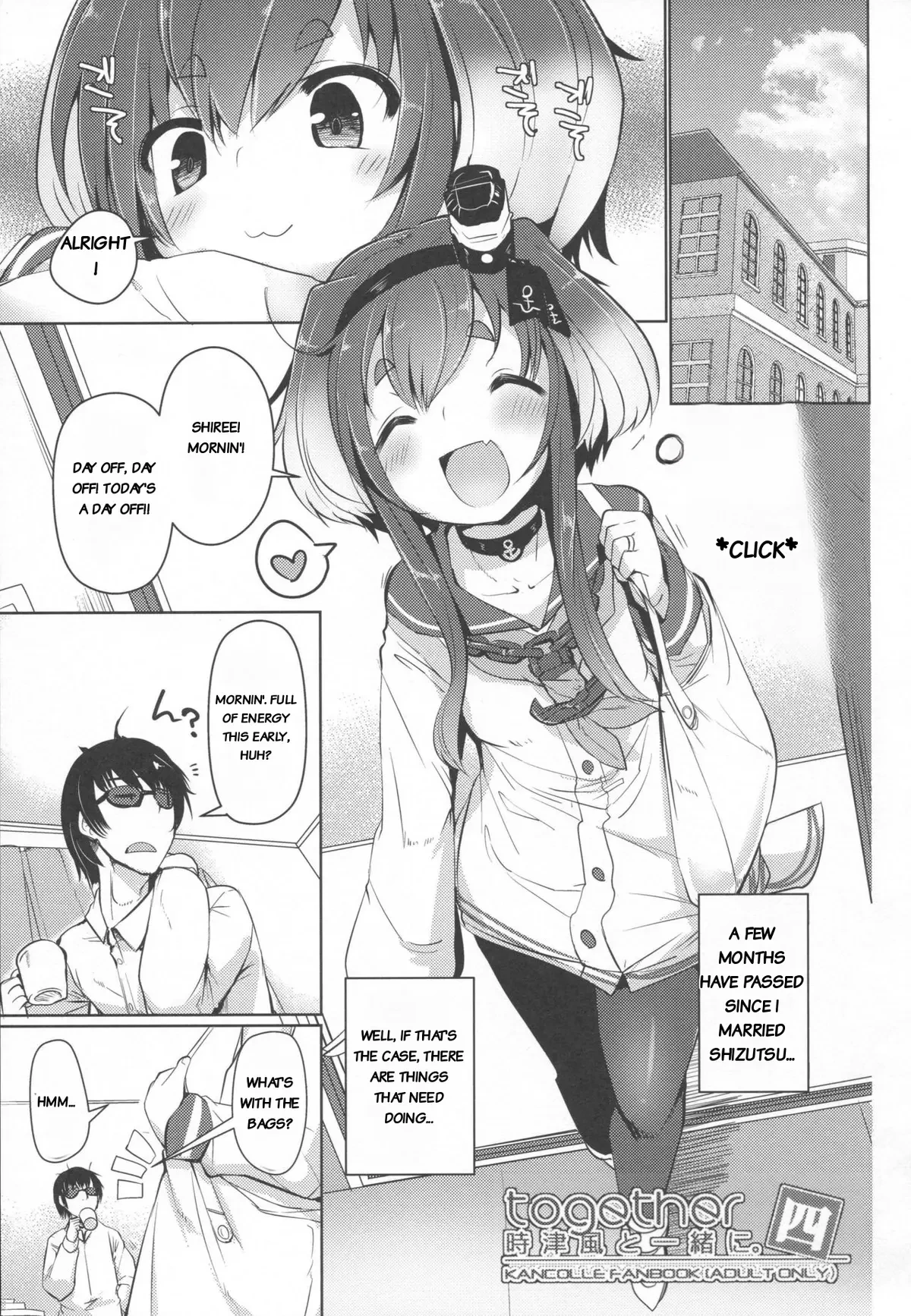 Tokitsukaze to Isshoni. Yon | Together with Tokitsukaze 4 page 2 full