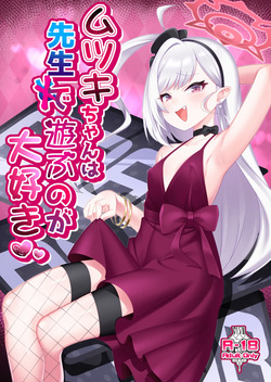 Mutsuki-chan wa Sensei de Asobu no ga Daisuki