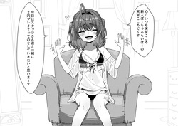 【NSFW】2Ana AVammy