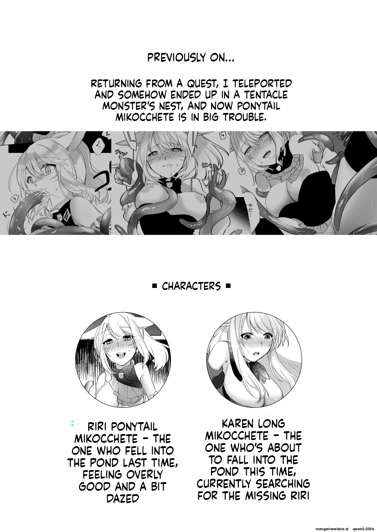 Miqo'te Hydra Ike 2 page 3 full