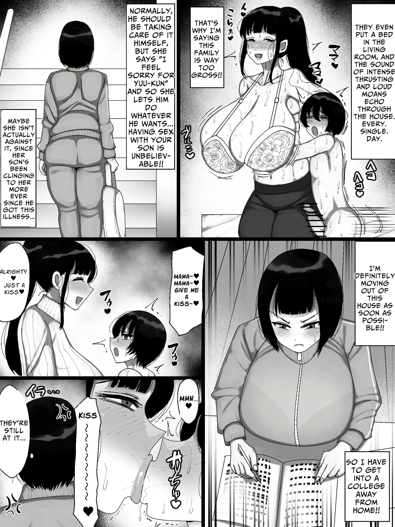 Uchi no kazoku ga kimosugiru! | My family is way too gross! page 5 full