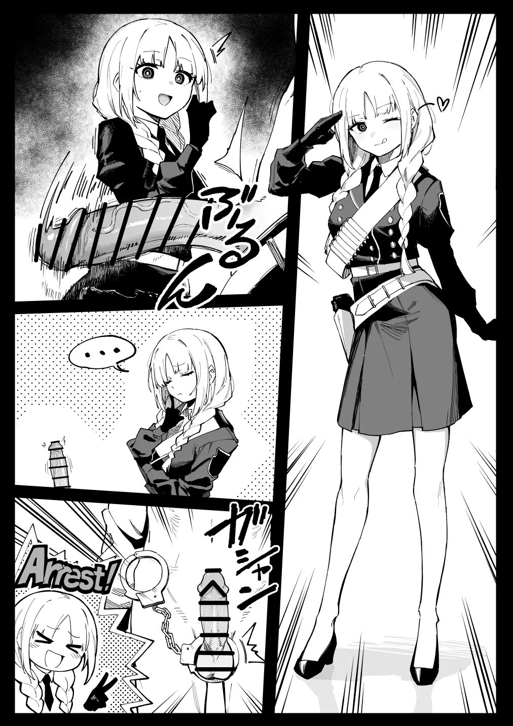 フランチェスカ page 1 full